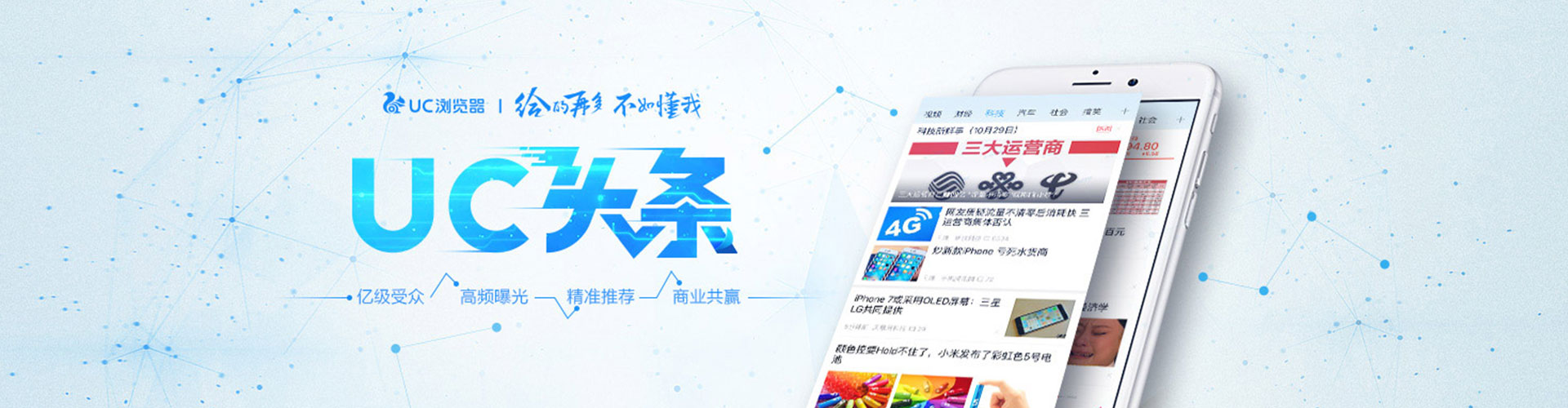 陵川信息流优化师